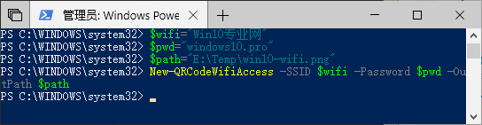 PowerShell生成WiFi(2)