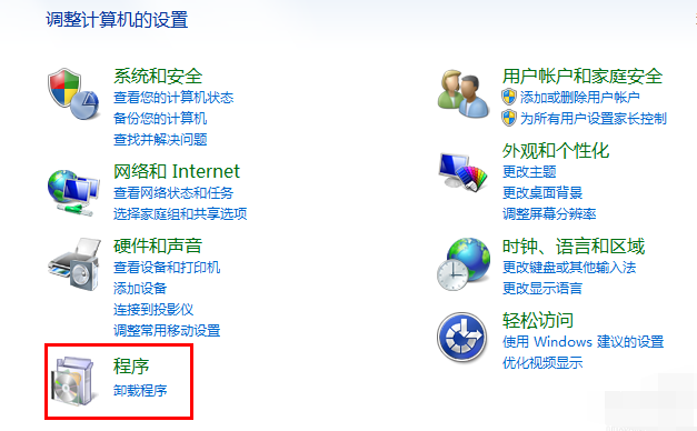 win7如何重装ie8(1)