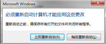 win7如何重装ie8(5)