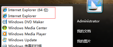 win7如何重装ie8(7)