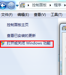 win7如何重装ie8(2)