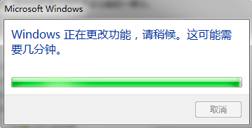 win7如何重装ie8(4)