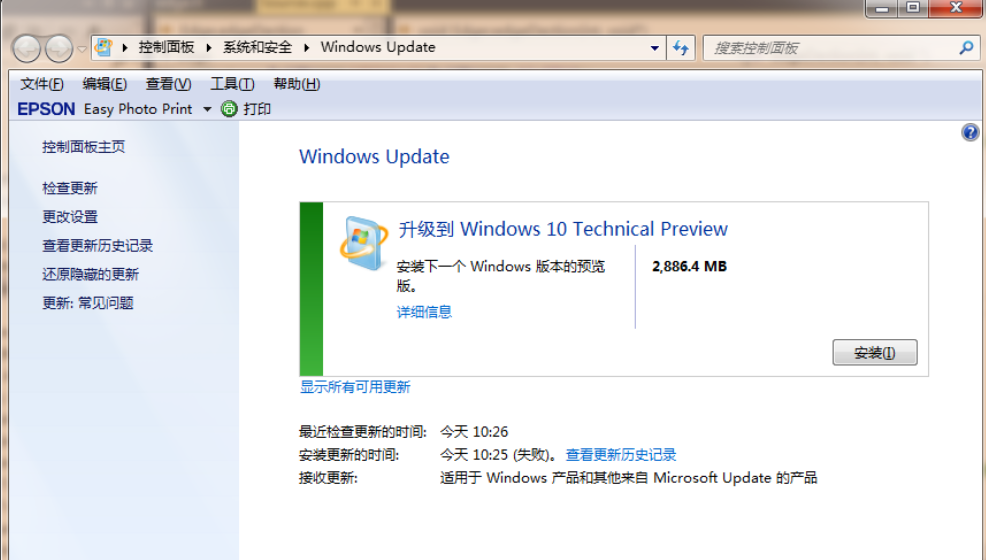 win7如何免费升级至win10(2)