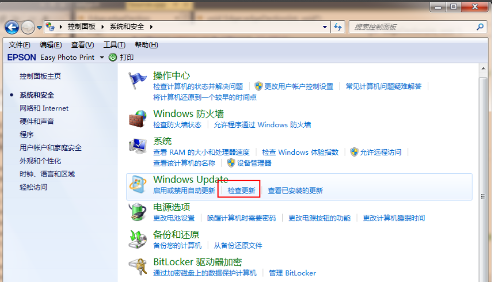 win7如何免费升级至win10(1)