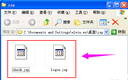 如何打开jsp文件(1)