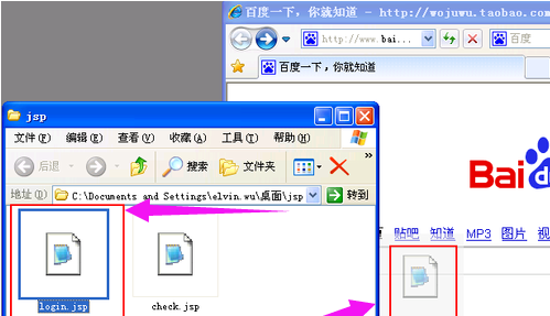 如何打开jsp文件(2)
