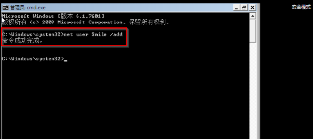 win7忘记开机密码怎么办(2)