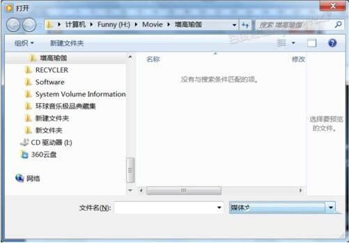 dat文件(2)