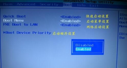 无法设置u盘启动系统(1)
