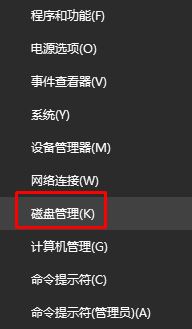 格式化u盘后容量变小(5)