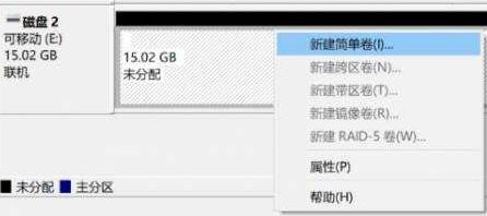格式化u盘后容量变小(6)