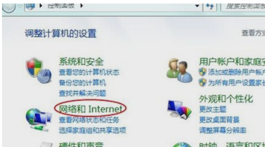 win7浏览器打不开网页的办法