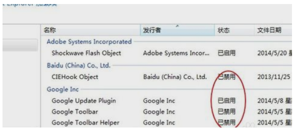 win7浏览器打不开网页的办法(3)