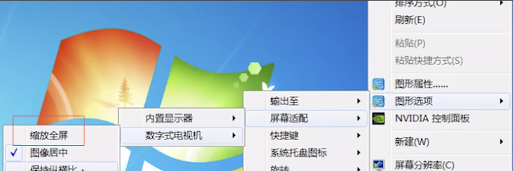 电脑连接电视的操作步骤(2)