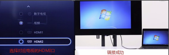 电脑连接电视的操作步骤(1)