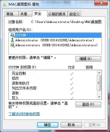如何删除电脑账户