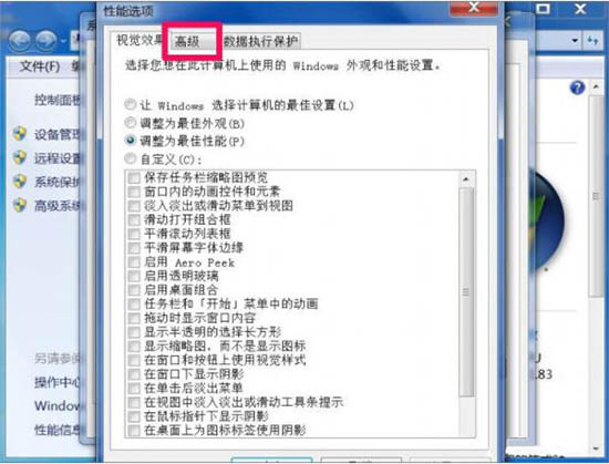 dcom server process意外终止(4)