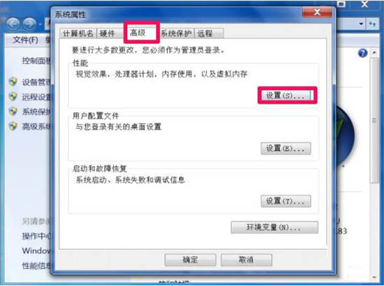 dcom server process意外终止(3)