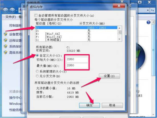 dcom server process意外终止(7)