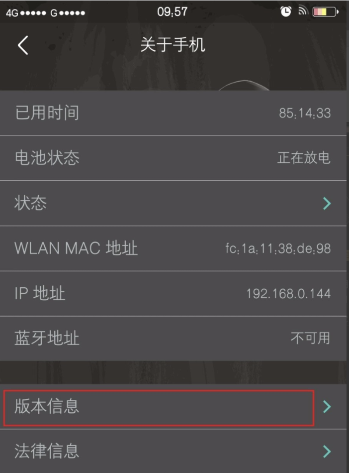 手机连接电脑只显示充电(3)