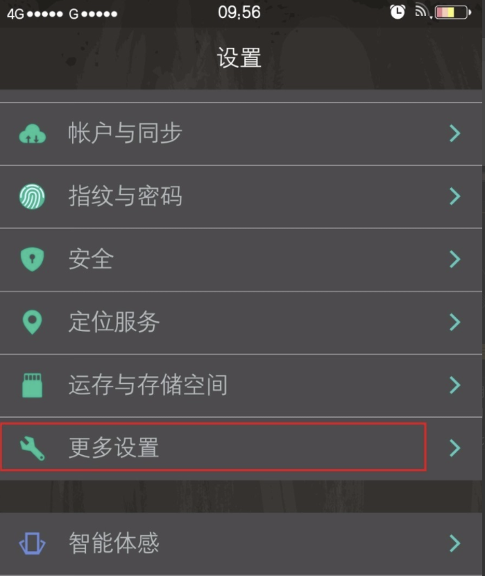 手机连接电脑只显示充电(1)