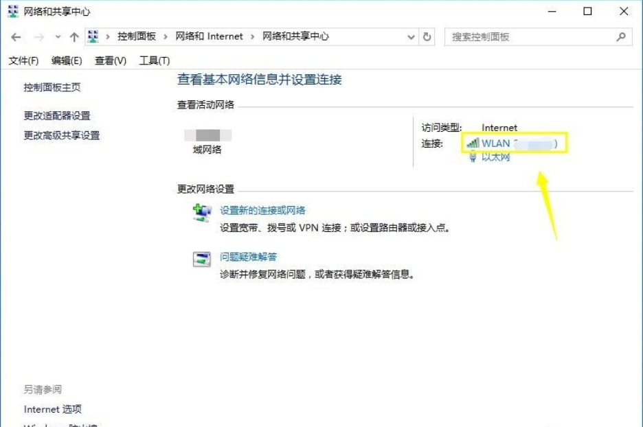 设置dns地址(3)