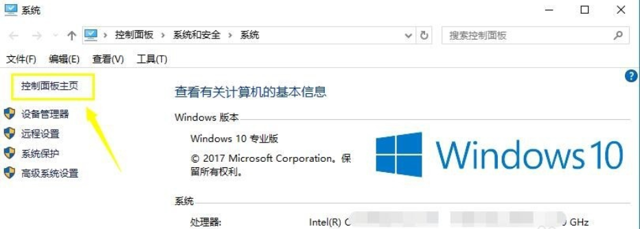 设置dns地址