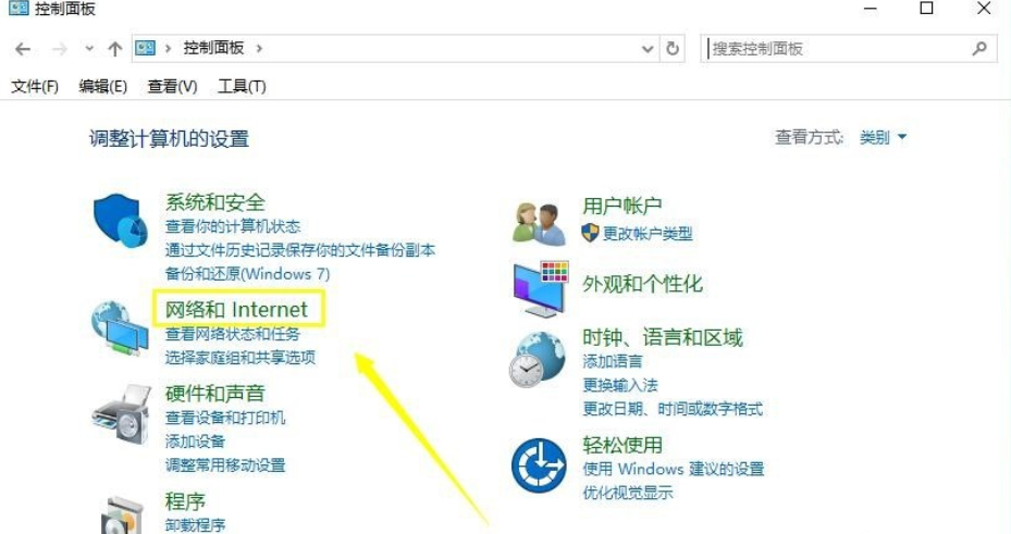 设置dns地址(1)