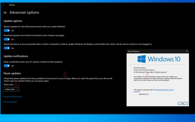 Windows10家庭版允许用户暂停更新35天