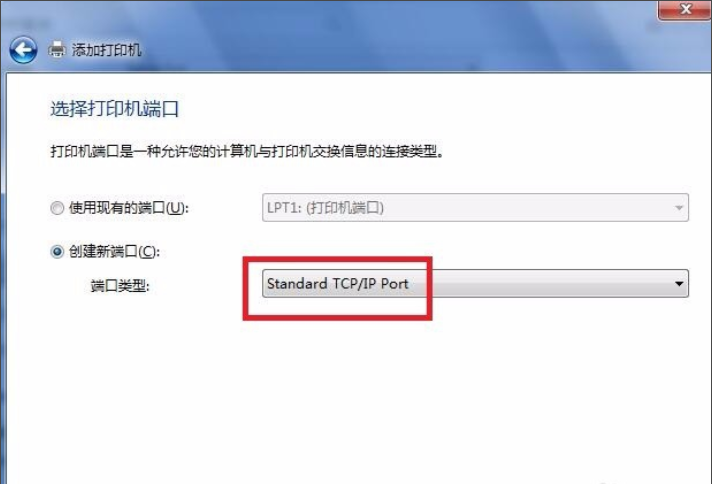 如何安装打印机驱动程序(3)
