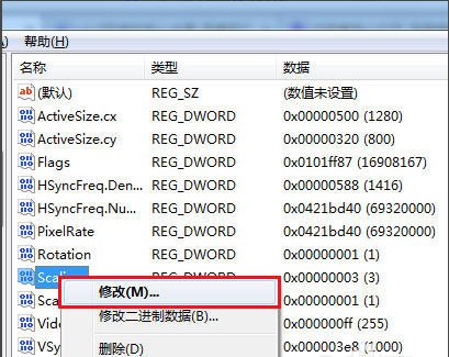 win7游戏全屏设置方法(5)