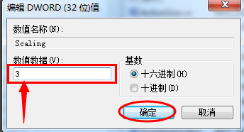 win7游戏全屏设置方法(6)