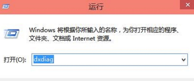 如何查看电脑配置(1)
