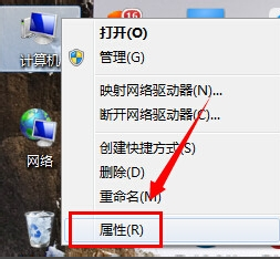 win7临时文件夹路径怎么修改