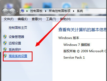 win7临时文件夹路径怎么修改(1)