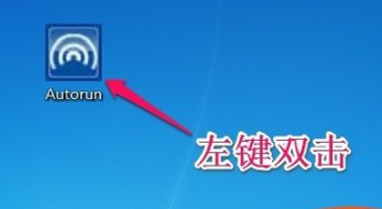win7无线网卡驱动怎么安装