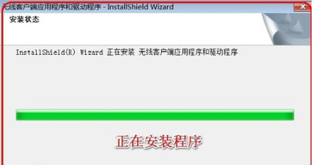 win7无线网卡驱动怎么安装(4)