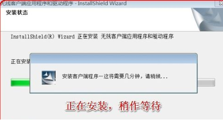 win7无线网卡驱动怎么安装(6)