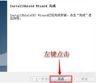 win7无线网卡驱动怎么安装(7)