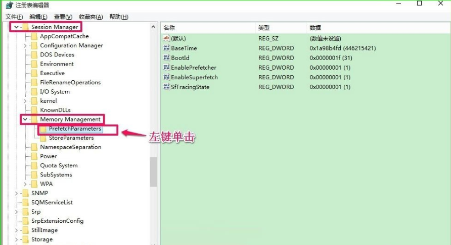 ReadyBoost提升系统运行速度(13)