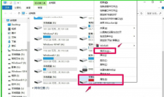 详解win10系统妙用ReadyBoost提升系统运行速度教程