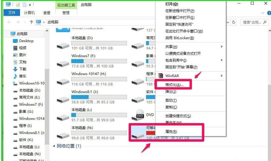 ReadyBoost提升系统运行速度
