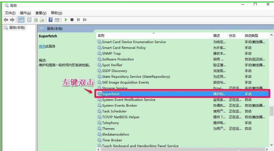 ReadyBoost提升系统运行速度(8)