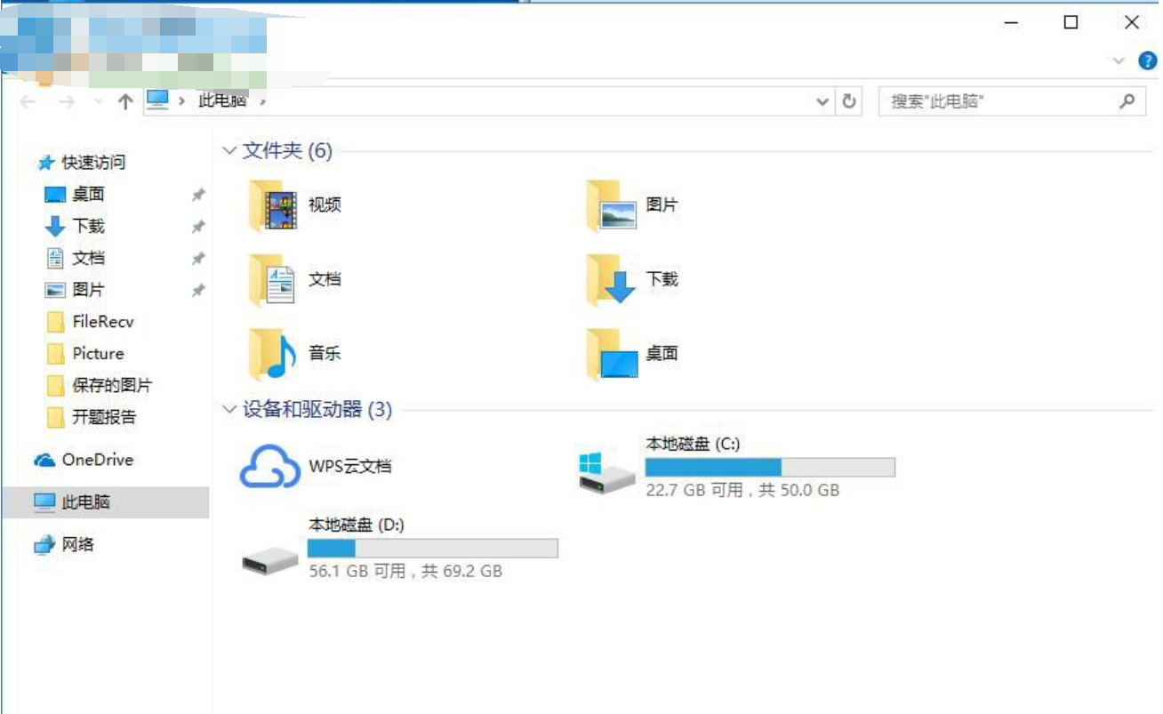 我的电脑打开速度很慢(1)