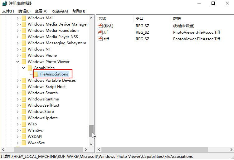 图片打开方式恢复默认程序(1)