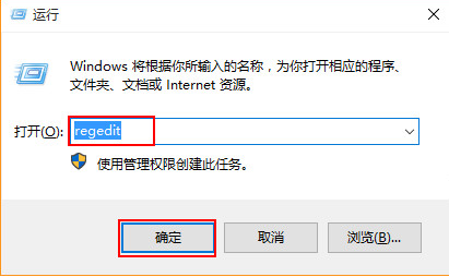 图片打开方式恢复默认程序