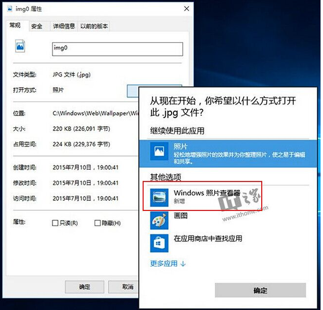 图片打开方式恢复默认程序(4)