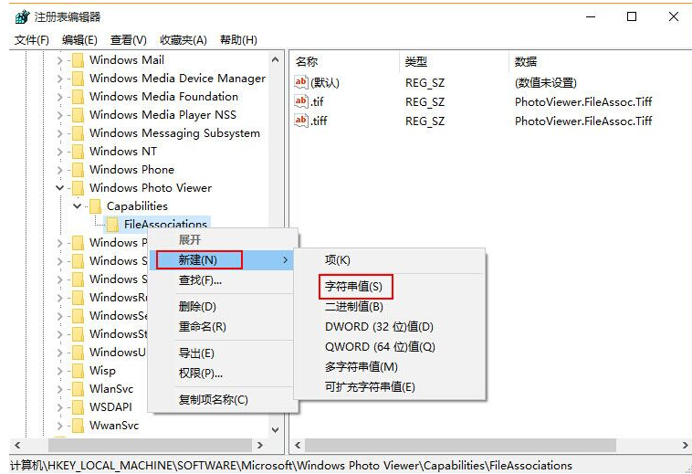 图片打开方式恢复默认程序(2)