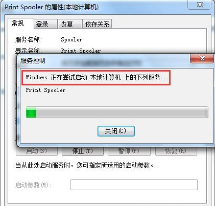无法添加打印机(5)
