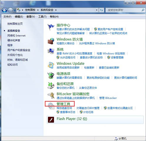 无法添加打印机(1)